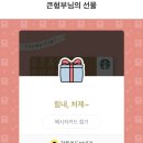 햅삐
