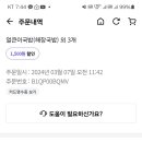 마선생 이미지