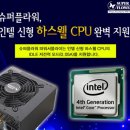 (주)뉴젠씨앤티 이미지