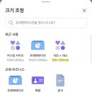 [W] 미리캔버스로 청첩장/초대장 셀프 제작 후기 (40장 7천원대, 트레이싱봉투 포장)
