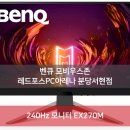 레드포스PC아레나 분당서현점 이미지