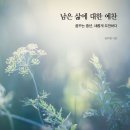 진수원 이미지