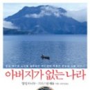 홍나라 이미지