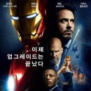 아이언 맨 ( Iron Man, 2008 ) 이미지