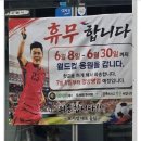 남원오서방추어탕 호평점