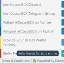 cocos(코코스) 이미지