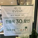 뚜레쥬르경희궁의아침점