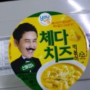 gs25 신동엽 체다치즈떡볶이 후기 이미지