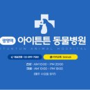 봉 동물병원 이미지