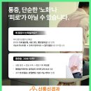 신통신경과의원 | 대구정형외과병원 어깨 수술 후 관리해야