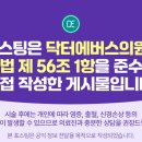 불당메디칼의원 이미지
