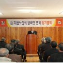 병곡면노인회분회 이미지