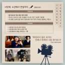 청남예문락 이미지