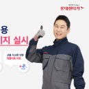 카라이프 정비 이미지