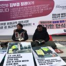 대구통합관제센터 앞 이미지