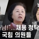 박종화의원 이미지