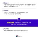 정산농업협동조합 이미지