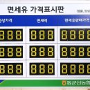 동군산농협성산지점 이미지