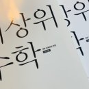 화정쎈학원
