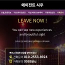 크라운에이전시 이미지