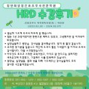 🎊정연화 양정간호조무사 전문 학원-수료생 후기 🎊