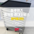 평택항현대서비스