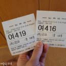 대신 스포랜드 이미지