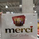 675 | 코스트코 메르시 독일 초콜릿 셀렉션 675g 내돈내산 솔직후기