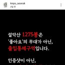 1275 이미지