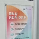 테라톡스 이미지
