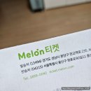 Welcome to SU:HOMME 후기