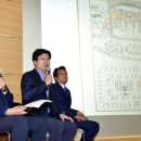 수원시장 염태영, 프랑스 소장 정리의궤 관련 토크 콘서트