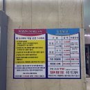 건영전자 | [노원]24시찜질방 ‘건영스파밸리’ 삼겹살+치킨+오락실 있는 찜질방 데이트