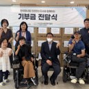 한국마사회 인천연수지사, 인천뇌병변복지협회에 450만 원 기부 이미지