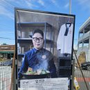 임성근 셰프의 박포갈비 먹었습니다. 이미지