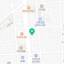 도양축산물직판장