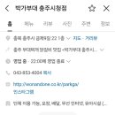 원앙9길 이미지