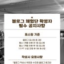 위트짐 수진점 이미지