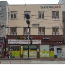 백제한의원 이미지