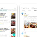 트리플8호텔 이미지