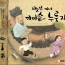 하늘천따지 이미지