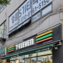 세븐일레븐 영종신도시 이미지