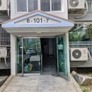 거제동원타워 | 부산 거제동 인터폰 거제동원타워 비디오폰 교체