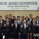 글로벌산업 - 강동구 | 글로벌산업