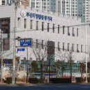 부산지방법원 등기국 이미지