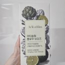 아티플로우