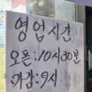 풍국지사