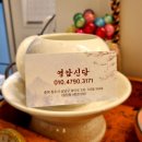 씨유 청주봉명나라점 | 청주점잘보는곳 고르고 골라 간 영암신당