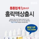 홀릭전자담배 - 서초구 서초대로46길 20 | 홀릭전자담배
