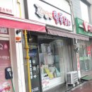 합동모사 - 중구 국제시장2길 33 | 합동모사